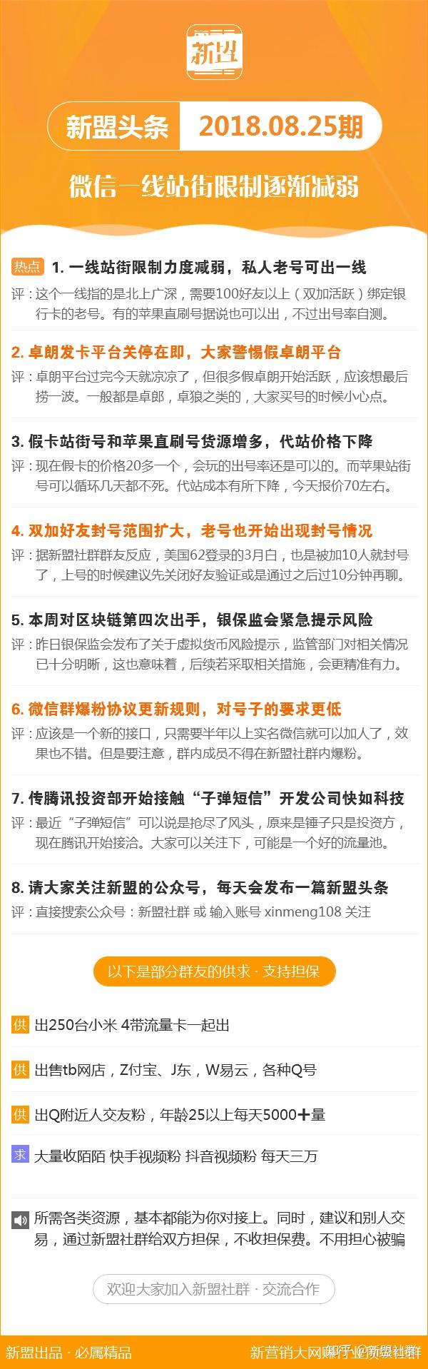 新澳門玄機(jī)免費(fèi)資料,快速問題處理_薪火相傳版51.821