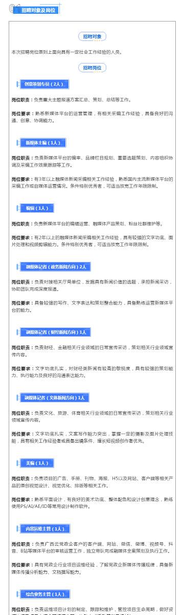 新奧彩資料免費(fèi),科學(xué)解說指法律_父母版2.934