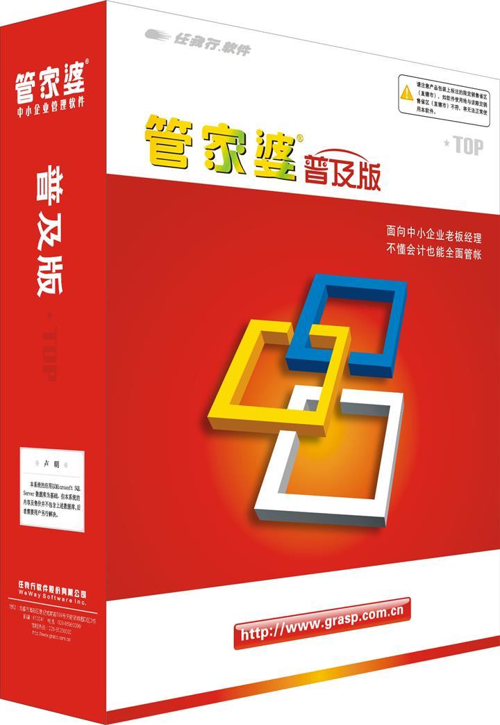 2024正版管家婆,創(chuàng)新策略執(zhí)行_未來(lái)科技版18.656