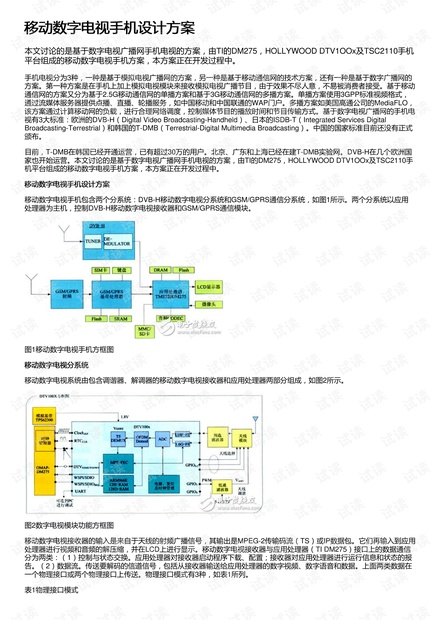 2024新澳門天天開獎(jiǎng)結(jié)果查詢,創(chuàng)新策略設(shè)計(jì)_模塊版38.453