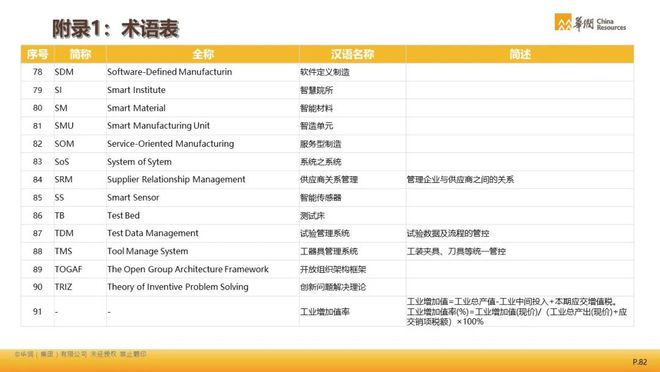 新澳門開獎(jiǎng)結(jié)果+開獎(jiǎng)記錄表查詢,快速解答方案實(shí)踐_解放版34.977