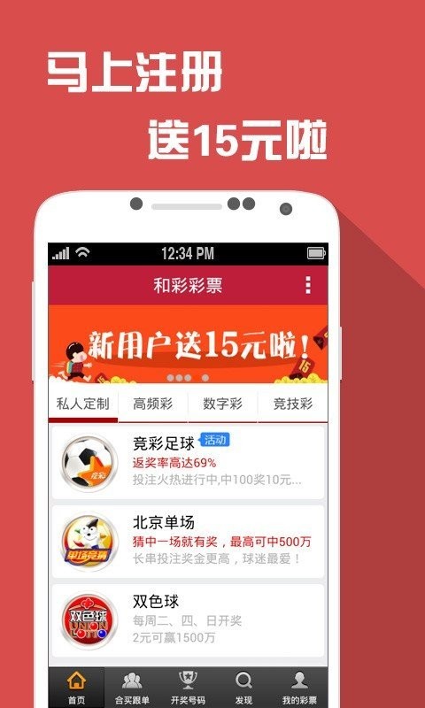 新澳門天天開好彩大全開獎(jiǎng)記錄,快速問題處理_運(yùn)動(dòng)版52.120