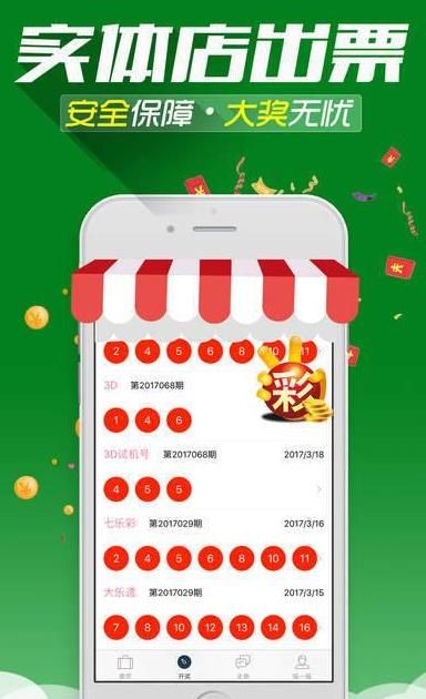 新澳門大三巴開獎(jiǎng)記錄開獎(jiǎng),快速解答方案設(shè)計(jì)_超高清版28.263