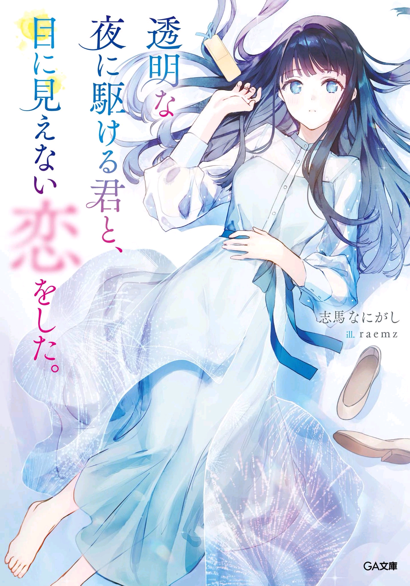 陽光下的女強(qiáng)日常，2024溫馨女強(qiáng)小說