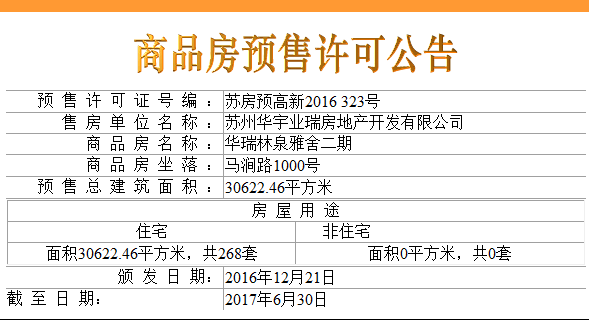 2024澳門(mén)碼今晚開(kāi)獎(jiǎng)記錄,精細(xì)化實(shí)施分析_兒童版40.670