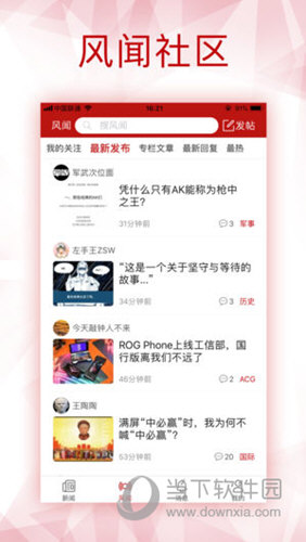 LED光源 第197頁