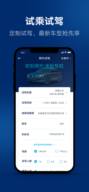 新澳門(mén)大眾網(wǎng)官網(wǎng)app,快速解答方案設(shè)計(jì)_云端共享版59.357