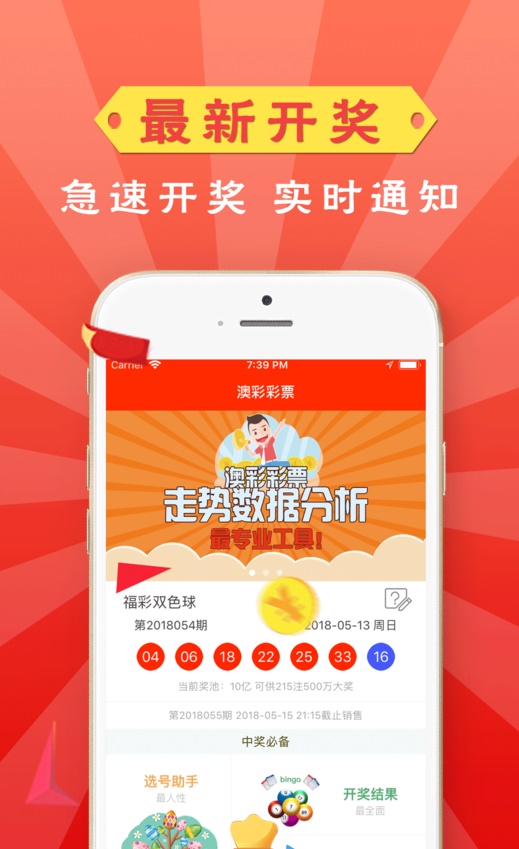 2024新澳門管家婆天天彩資料,全面數(shù)據(jù)分析_兒童版29.937