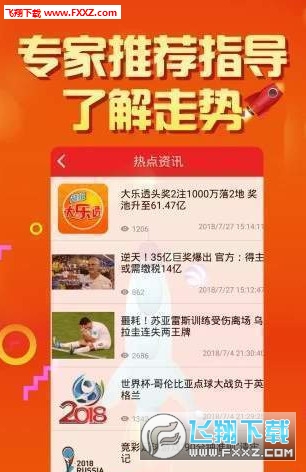 二四六天天彩資料大全網(wǎng),交通運輸_原創(chuàng)版36.942
