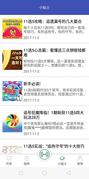 澳門二四六天天資料大全2023,仿真方案實施_多媒體版84.701