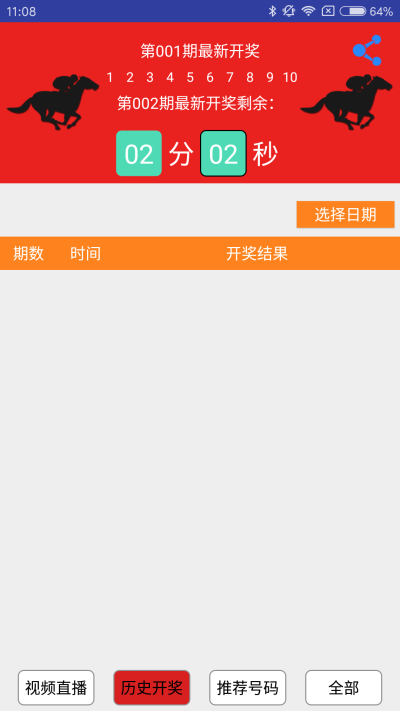 今晚一肖一碼澳門一肖com開么什么,精準(zhǔn)解答方案詳解_VR版62.655
