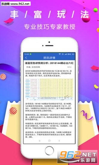 管家婆一肖資料大全,精細(xì)化方案決策_(dá)輕量版85.379