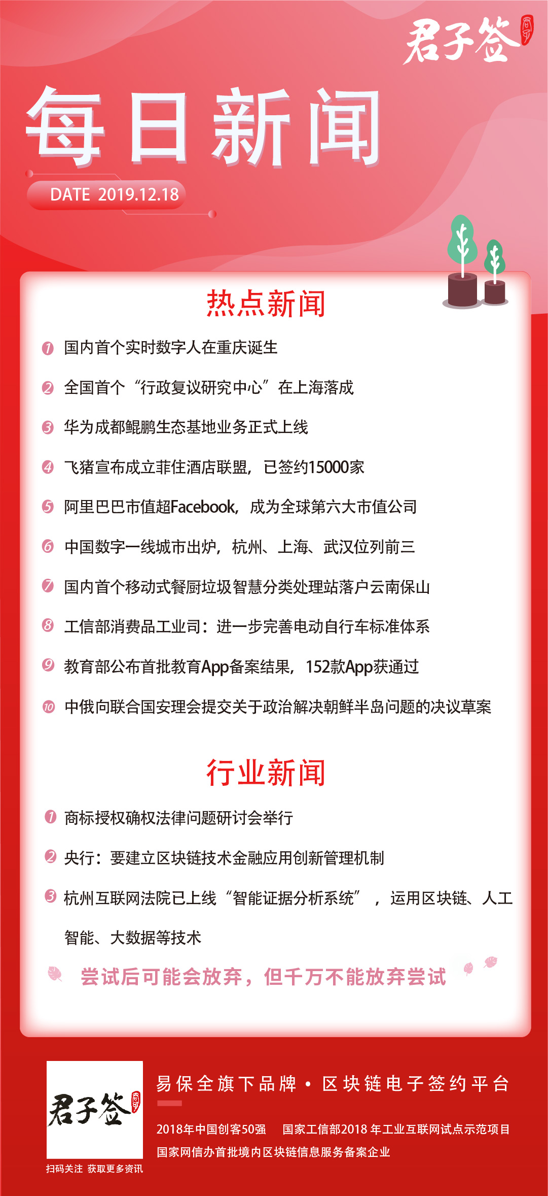 2023新澳門天天開好彩,安全設計方案評估_數(shù)字版20.787