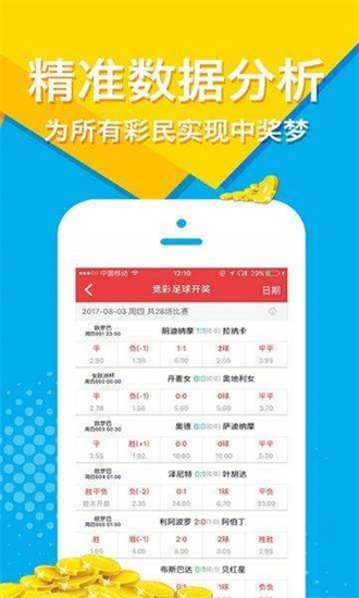 澳門(mén)天天彩免費(fèi)資料大全查詢,高效執(zhí)行方案_競(jìng)技版83.344