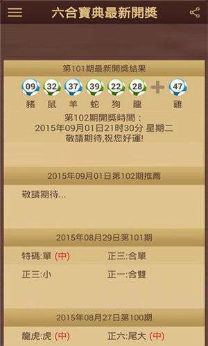 新澳門(mén)天天開(kāi)好彩大全600庫(kù),快速問(wèn)題處理_編輯版50.204