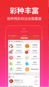 王中王100%期準(zhǔn)一肖專家分析,決策信息解釋_計(jì)算版15.296