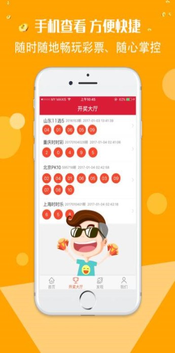 246天天好資料免費(fèi)精選版,創(chuàng)新發(fā)展策略_全球版64.454