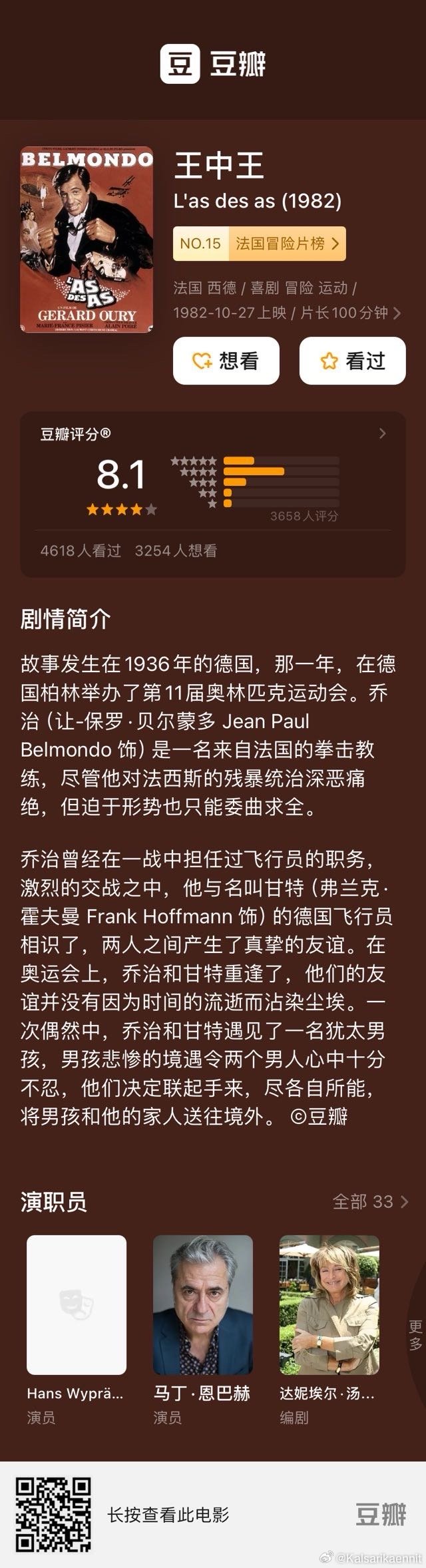660678王中王網(wǎng)站護(hù)欄,擔(dān)保計(jì)劃執(zhí)行法策略_智巧版59.101