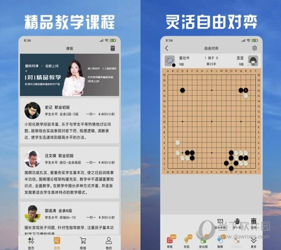 新澳天天開獎免費資料大全最新54期,理學_黑科技版26.286
