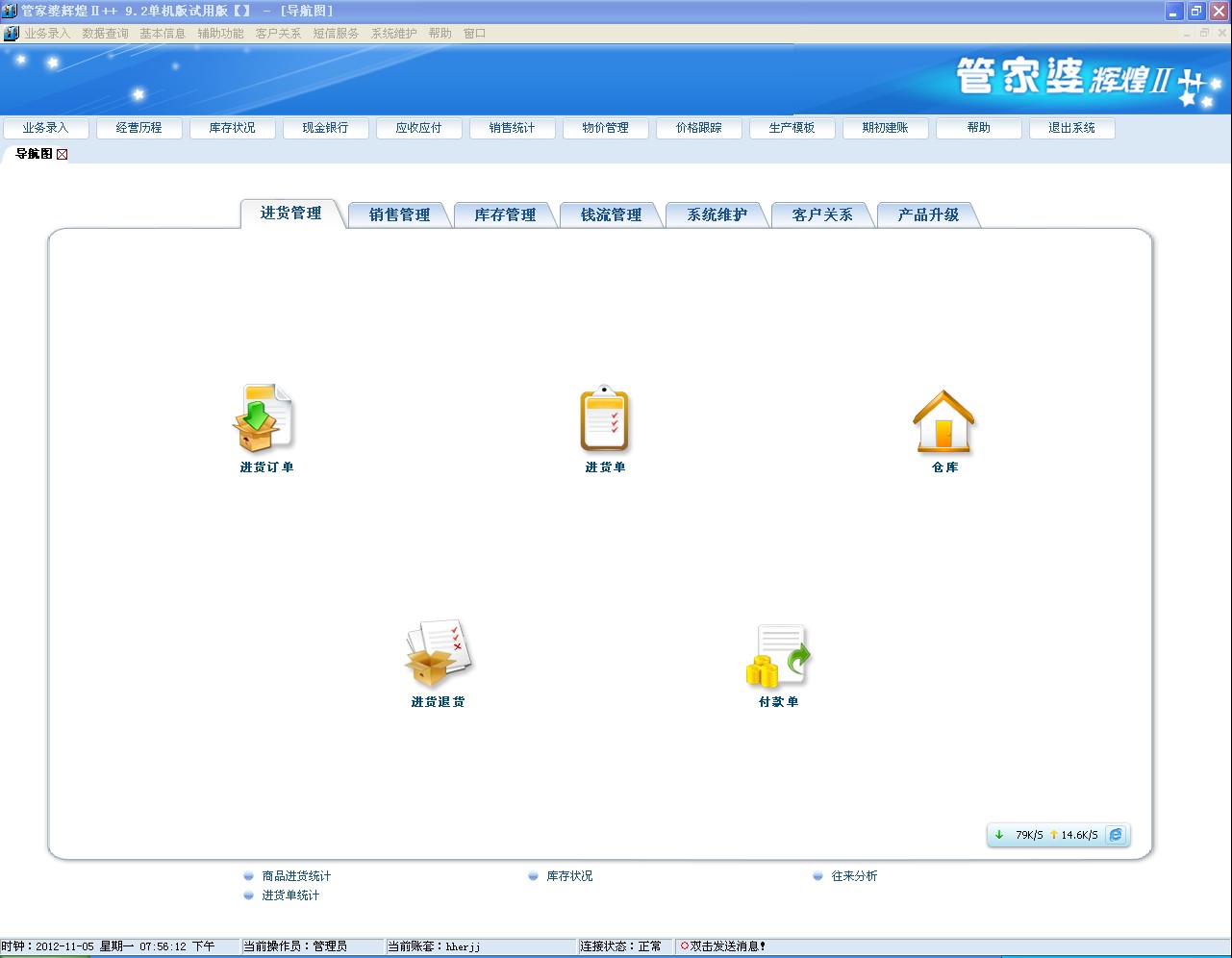 管家婆一肖一碼100%準(zhǔn)確,精細(xì)化方案決策_(dá)仿真版81.350