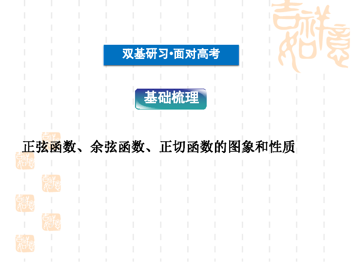2024年資料免費(fèi)大全優(yōu)勢(shì)的亮點(diǎn)和提升,策略優(yōu)化計(jì)劃_溫馨版75.331