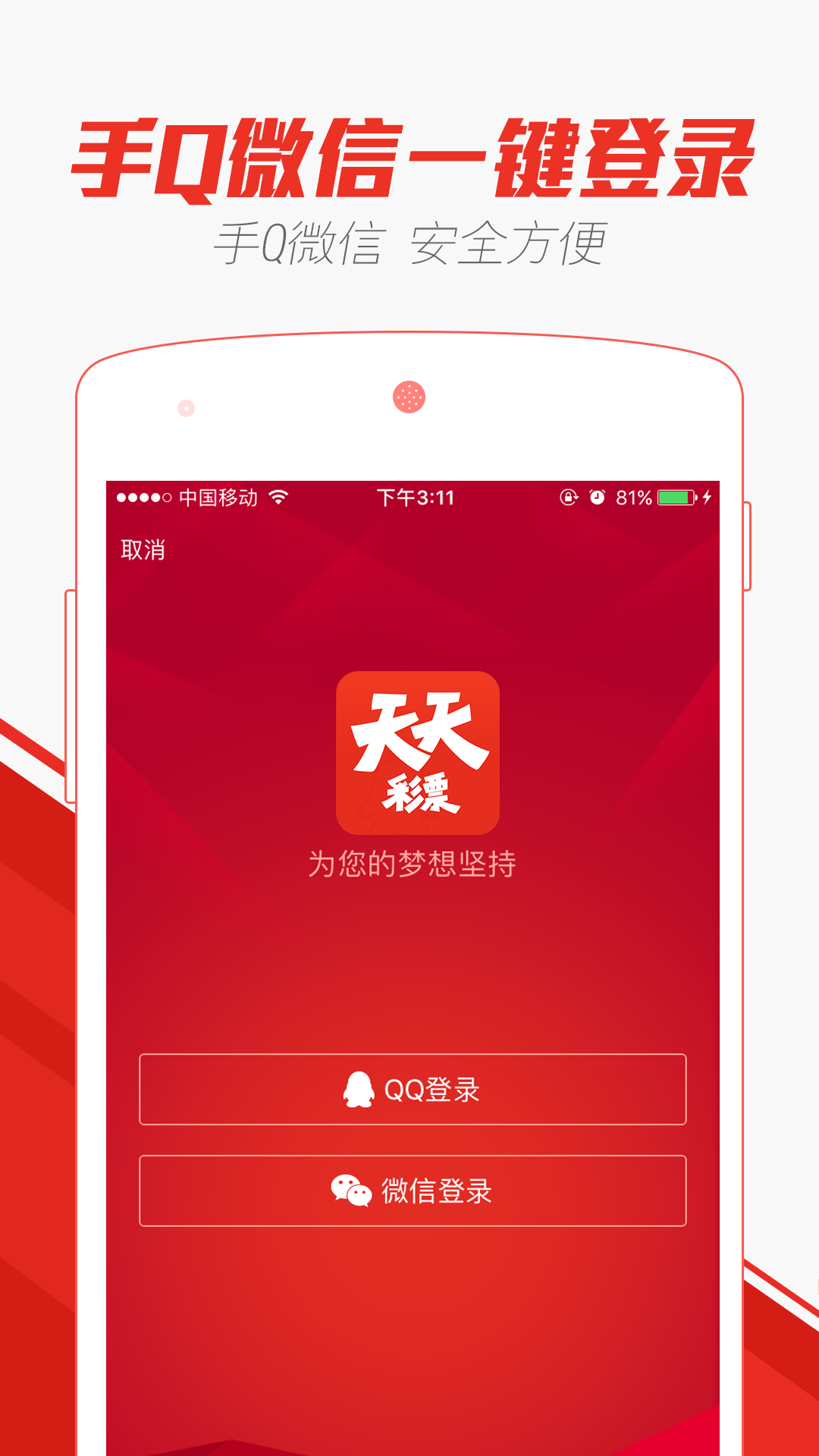 4949澳門天天彩正版免費(fèi)大全,臨床醫(yī)學(xué)_神秘版93.596