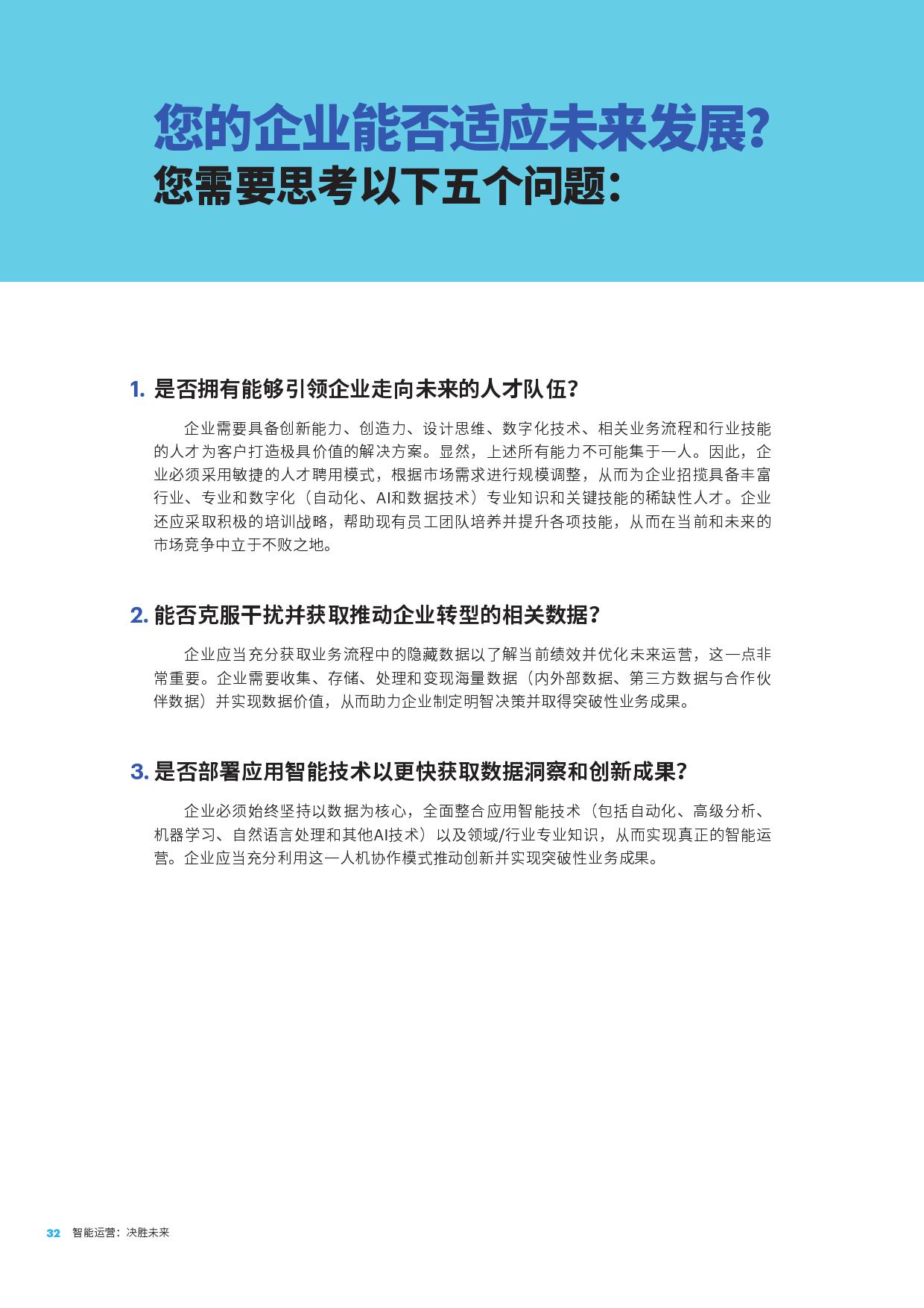 澳門(mén)老奇人資料網(wǎng)站,高速響應(yīng)計(jì)劃執(zhí)行_美學(xué)版34.562