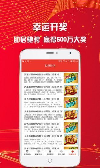 246天天天彩天好彩資料大全二四六之一,創(chuàng)新發(fā)展策略_全球版61.620