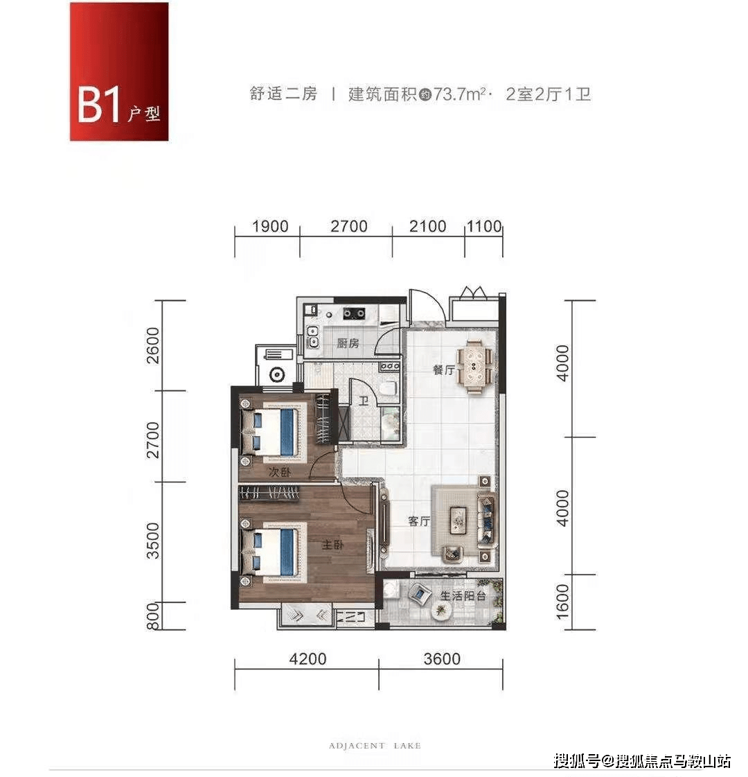 天天好彩,決策信息解釋_動感版48.411