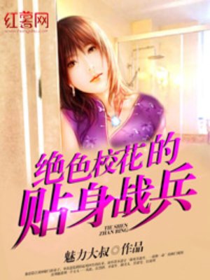 ?；ㄌ砀呤肿钚抡鹿?jié)免費(fèi)閱讀攻略及步驟指南