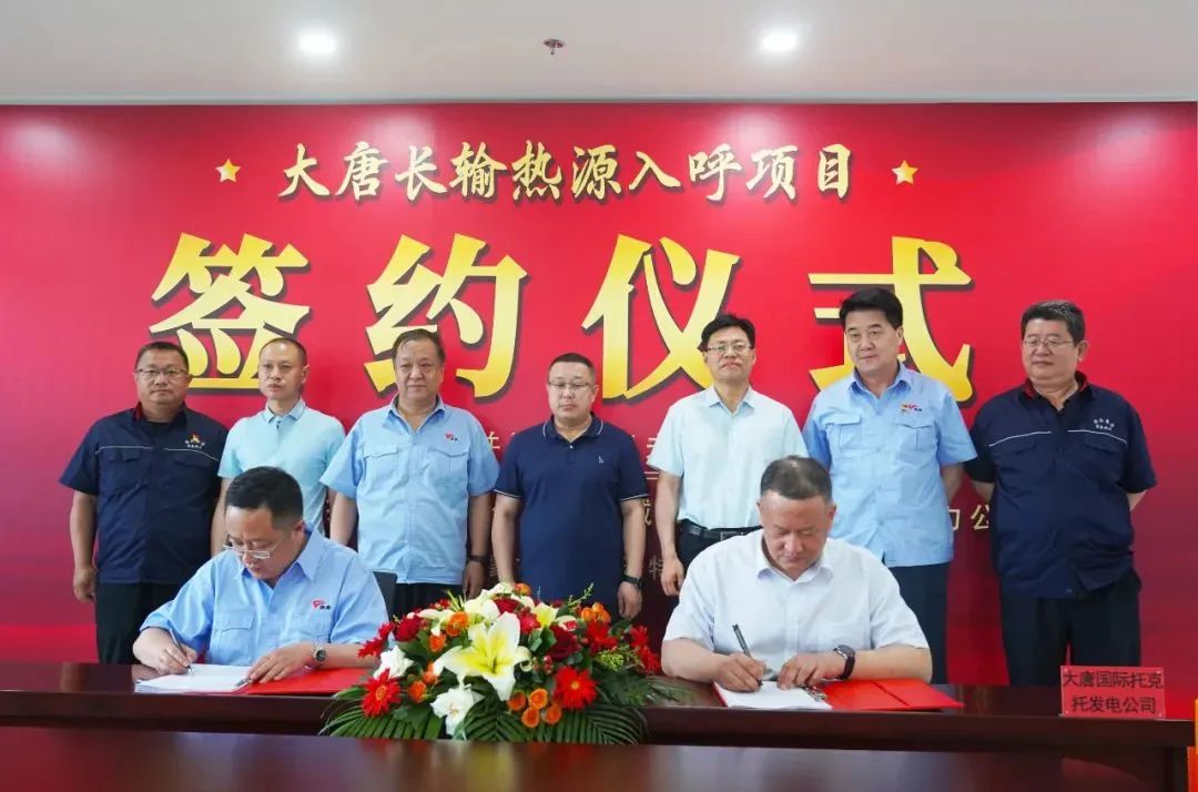錫林浩特大唐最新動(dòng)態(tài)，全面指南與步驟詳解