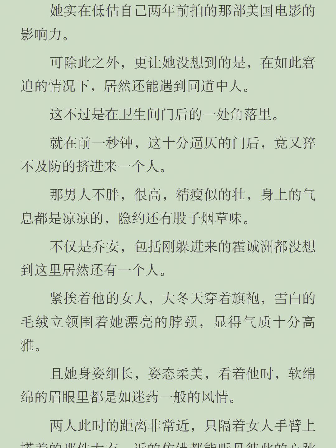 喬錦安顧景洲最新章節(jié),喬錦安顧景洲最新章節(jié)，小巷中的隱秘美味