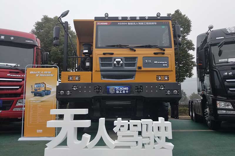 徐工漢風(fēng)最新款私家車，觀點(diǎn)論述與深度解析