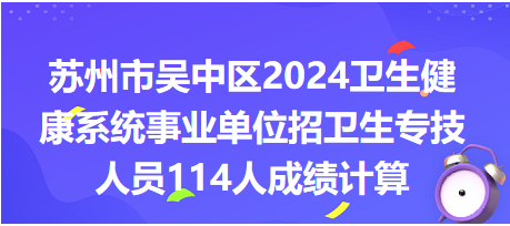 蘇州市招聘網(wǎng)最新招聘，時(shí)代脈搏與人才交響匯聚點(diǎn)