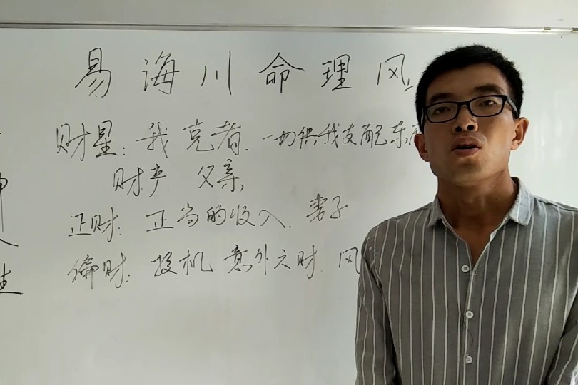 孫海義最新命理過三關(guān)，命運(yùn)之輪的神秘旋轉(zhuǎn)