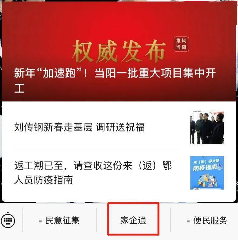新沂招聘網(wǎng)最新招聘信息查詢，探尋職業(yè)發(fā)展的熱門機(jī)遇