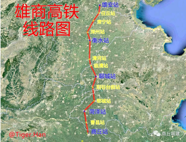 京雄商高鐵最新消息,京雄商高鐵最新消息，建設(shè)進(jìn)展、影響及未來(lái)展望