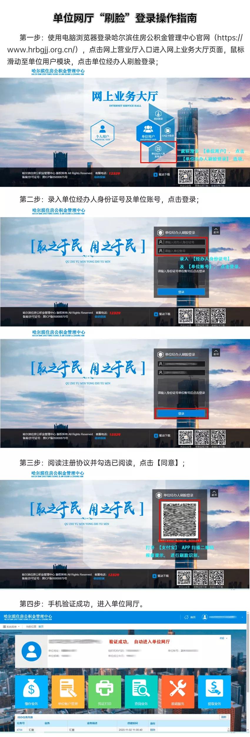 最新無(wú)需刷臉的小額貸款，內(nèi)心平靜的旅行冒險(xiǎn)啟程