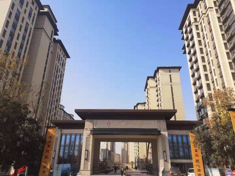 金鄉(xiāng)凱盛佳苑最新動(dòng)態(tài)，家園蛻變，無限可能與希望孕育中
