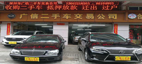 上饒二手車市場風(fēng)云變幻，勵(lì)志故事與駕馭變化之旅