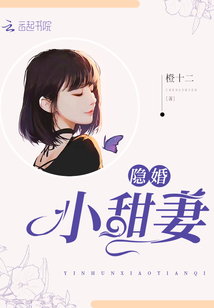 陸少蜜愛甜妻最新章節(jié),陸少蜜愛甜妻最新章節(jié)，小巷中的甜蜜誘惑
