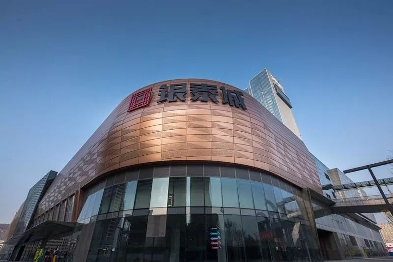 街道口銀泰城最新招聘，職場路上的小幸運(yùn)開啟之門