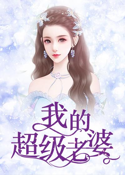 李婉楊楚傲天最新章節(jié),李婉楊楚傲天最新章節(jié)，小巷中的隱秘美味