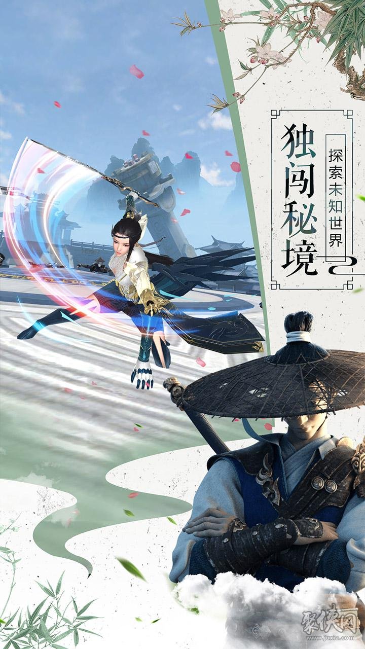韻鏢俠最新版本5.4，學(xué)習(xí)之路，成就夢想之航