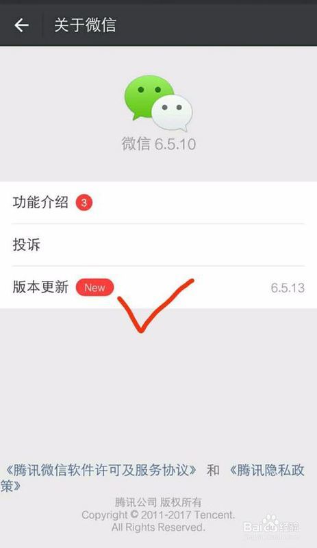 微信最新版本免費下載，利弊分析與個人觀點分享