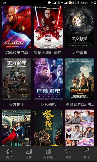 宅男影視破解版最新版的探索之旅，小巷深處的法律風(fēng)險與影視寶藏反思