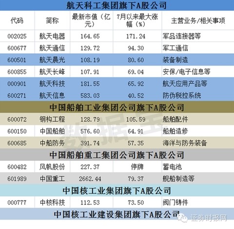 東方市場(chǎng)最新停牌消息揭秘，多方觀點(diǎn)分析與影響探討