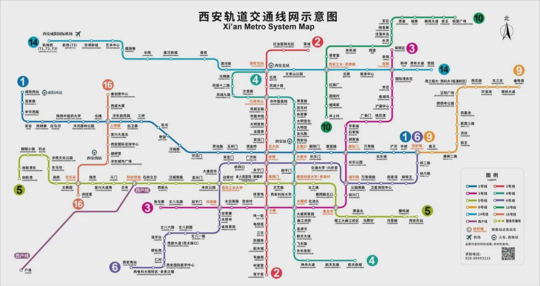 西安市地鐵線(xiàn)路圖最新概覽