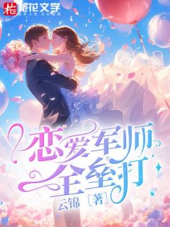 羅軍丁涵7月最新章節(jié)，小紅書熱推，精彩持續(xù)更新！
