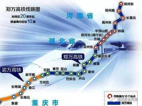 鄭萬高鐵重慶段建設進展、影響及未來展望，最新消息匯總